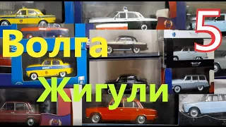 5 Внушительная коллекция моделей Волга от Михаила