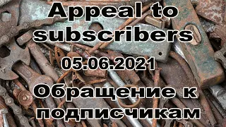 Appeal to subscribers Restoration of scrap metal channel