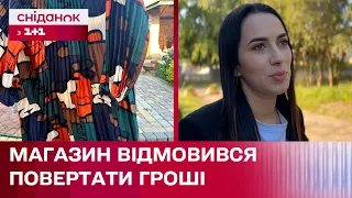 Магазин відмовився приймати товар! Що робити при обмеженні прав покупців?