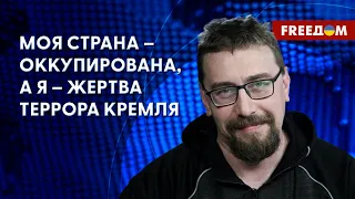 Слежка за россиянами. Методы Кремля. История IT-специалиста в эмиграции