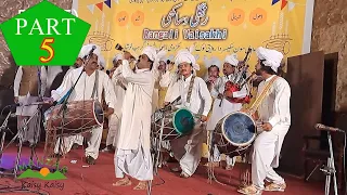 LAHORE : Rangli Vaisakhi PART (5) King Of Shehnai Ustad Saqlain |  Dhol shehnai | vaisakhi wale din