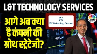 L&T Tech Svcs Business Outlook | LTTS की आय ग्रोथ 5% रही, मुनाफा 1.5% बढ़ा, समझें आगे की Strategy