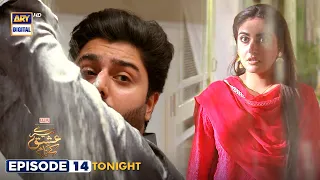 Tere Ishq Ke Naam Episode 14 | Zaviyar Naumaan | Hiba Bukhari | Tonight at 8:00 PM | ARY Digital