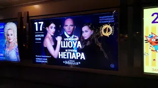 Москва,в конце анонс музыкального театра музыки и песни "Золотое кольцо".