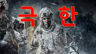 프로스크 펑크 극한 난이도 뉴비용 오프닝 빌드업 따라하기