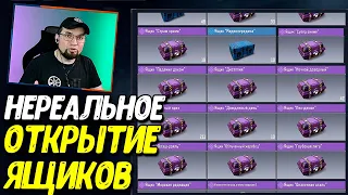 Открываем 1500 ящиков в Call of Duty Mobile | Что будет?