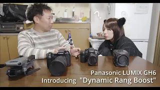 Panasonic LUMIX GH6 - Introducing Dynamic Range Boost -