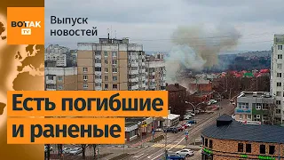 Последствия обстрела Белгорода. Визит Путина в Беларусь / Выпуск новостей