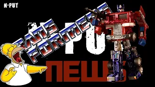 Mattel is making an Optimus Prime??!! Transformer and Toy news for week of 5/15/2024
