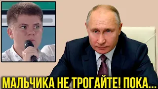 Путин ответил за мальчика! И еще наплёл всякую чушь