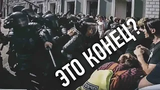 ⚡ Побег от ОМОН! Москва СНОВА ВОССТАЛА! МИТИНГ за ЧЕСТНЫЕ ВЫБОРЫ!