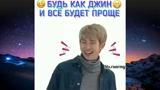 Смешные видео с 💣BTS💣 из Instagram #1