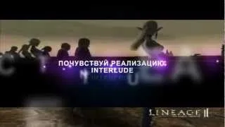 La2Original.Ru Уникальный PvP Interlude x10000 с новыми дополнениями