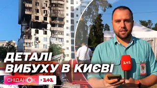 Вибух у житловому будинку в Києві: подробиці від Антона Пшеничного