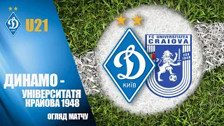 КМ. U21 ДИНАМО Київ - ФКУ КРАЙОВА 1948 Румунія 1:2. НАЙКРАЩІ МОМЕНТИ