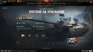 МАРАФОН! WG БЕРЁТ ИГРОКОВ В ЗАЛОЖНИКИ НА 10 ДНЕЙ