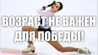 Елизавета Туктамышева, возраст не имеет значения!