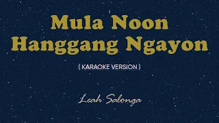 Mula Noon Hanggang Ngayon (Karaoke by Songbook) -  Leah Salonga