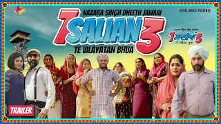 New Punjabi Movie Trailer 2021 | 7 Salian 3 Vilayatan Bhua | Gurchet Chitarkar | Goyal Music