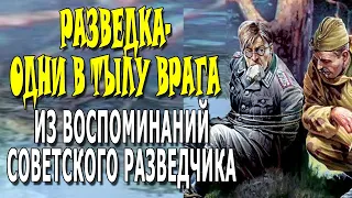 Когда он вбежал в блиндаж, то немцы оторопели: перед ними стоял разведчик / Великая Отечественная