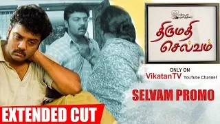 Thirumathi Selvam Promo - Extended Cut | Selvam #VikatanPrimeTime