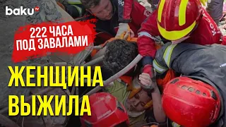 Женщину Вытащили из-под Завалов на 10-й День после Землетрясения | Baku TV | RU