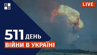 🔥 ВИБУХИ В КРИМУ | РФ АТАКУВАЛА ЧОРНОМОРСЬКІ ПОРТИ | ОСТАННІ НОВИНИ З ФРОНТУ | НАЖИВО