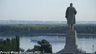 Пассажирский теплоход Константин Федин ранним утром проходит Красноармейский район Волгограда