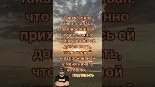 Анекдот про ревнивую