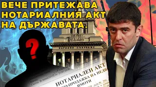 💥ТРЪМП е жокерът за войната в Украйна | 🧩Бойко Борисов залага на Пинокио за Правителство с ДПС