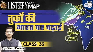 History on Map | Turkish Invasions In India | Class-33 | Virad Dubey | UPSC | StudyIQ IAS Hindi