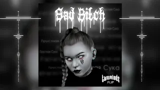 IC3PEAK -  Грустная Сука (Sad Bitch) [TwoMindz Flip]