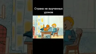 Мультфильмы СССР #3