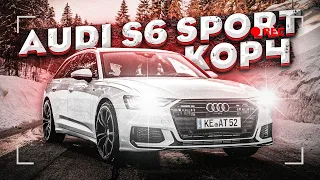 Жесть на СТО или будни автомеханика #87 Корч из Ауди S6 Sport?