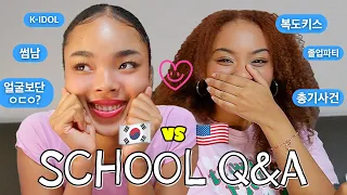 미국은 복도에서 뽀뽀해?!?!? 한국 학교 VS 미국 학교 Q&A