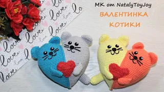 Валентинка "Котики" из двухцветного сердца. Crochet Pattern Valentine's Cats Amigurumi Tutorial