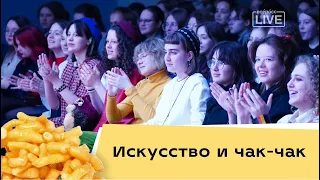 Всеросс по искусству: финал