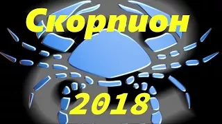 Гороскоп на 2018 год для Рака