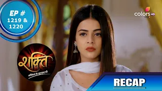 Shakti | शक्ति | Episode 1219 & 1220 | Recap