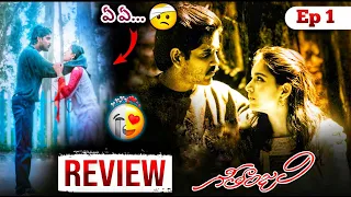 Geethanjali Movie Review | Classic Movie Reviews | Episode 1 | Nagarjuna | Power Of Movie Lover