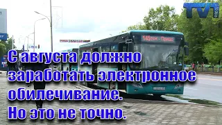 19/06/2020 - Новости канала Первый Карагандинский