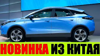 Geely Geometry C уже продают в Беларуси. Только за наличные!