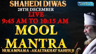 SHAHEDI DIWAS  -  MOOL MANTRA DAY LIVE - AMRITVELA TRUST