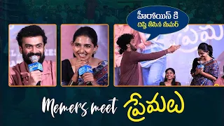 #Premalu Mamitha and Team Super Fun Interaction With Memers | Premalu Team Memers Meet
