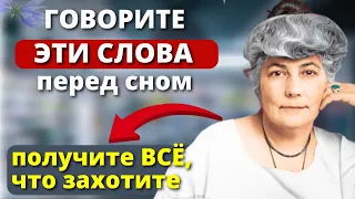 Работает МОЛНИЕНОСНО! Каждое слово на ВЕС ЗОЛОТА! Елена Рерих о силе слова и мысли