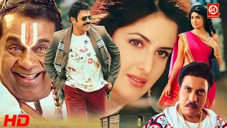 Katrina Kaif की सूपरहित रोमांटिक हिंदी डब्ड ऐक्शन मूवी | Venkatesh New Movie | Chand Sa Roshan {HD}