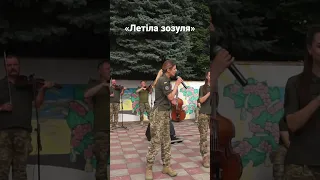 «Летіла зозуля» Lana Rednich #army #ukraine