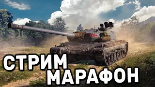 ДВА РАНДОМ НА ОДНОМ ДОЛГОМ СТРИМЕ WOT CONSOLE XBOX PS5 World of Tanks Modern Armor