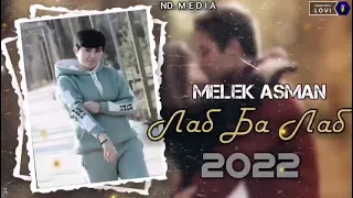 💔ЛАБ.БА ЛАБ💔_MELEK ASMAN_2022 АНА РЕПИ ОШИКИ ЗИКИ