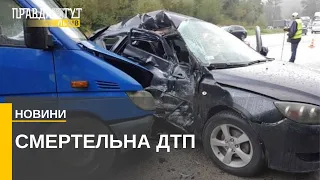Смертельна аварія: на трасі «Київ – Чоп»: що відомо?